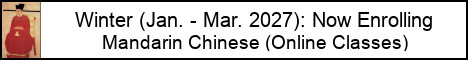 Asians Language Classes for Adults: Now Enrolling